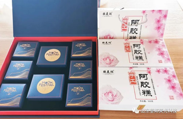 1631694240772850.jpg 微信圖片_20210915160542.jpg